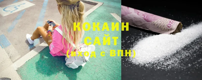 Cocaine 98%  Бакал 