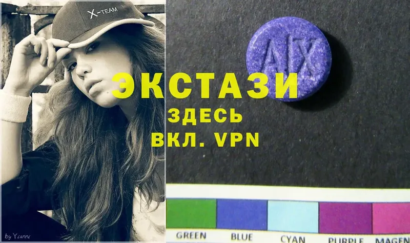 ЭКСТАЗИ louis Vuitton  закладка  Бакал 