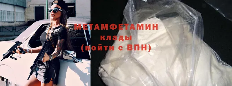 OMG ONION  цена   Бакал  МЕТАМФЕТАМИН Methamphetamine 